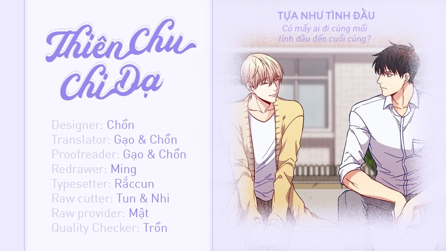 Tựa Như Tình Đầu Chapter 15 - Trang 1