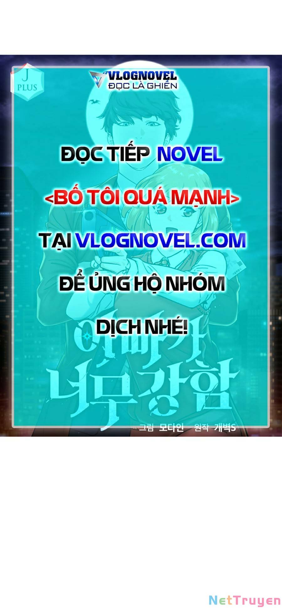 Bố Tôi Quá Mạnh Chapter 65 - Trang 30