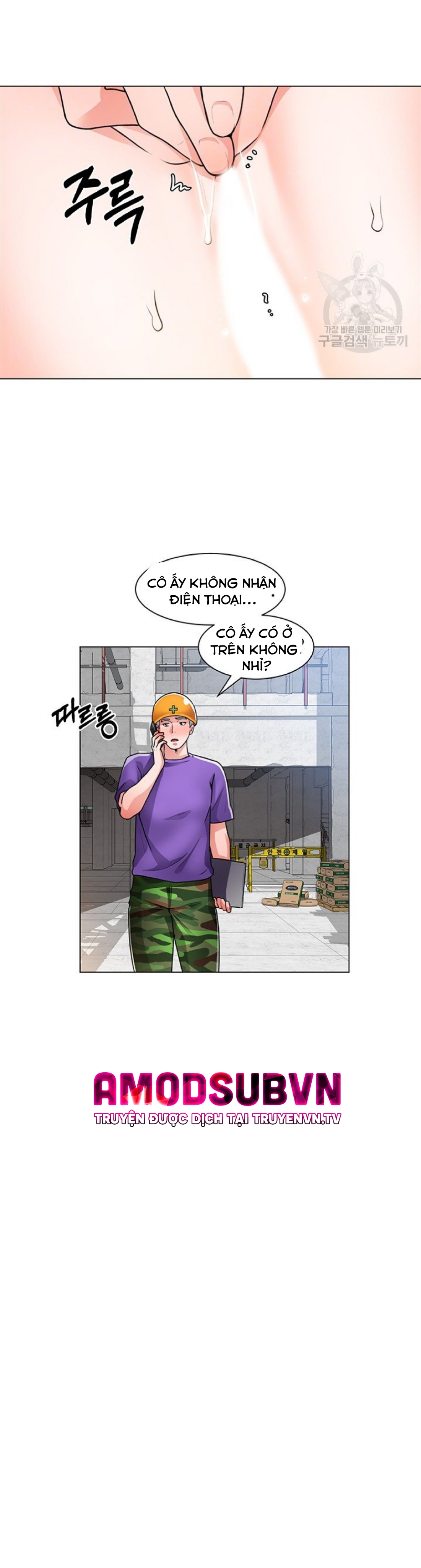 Nogada Lãng Mạn Chapter 19 - Trang 12