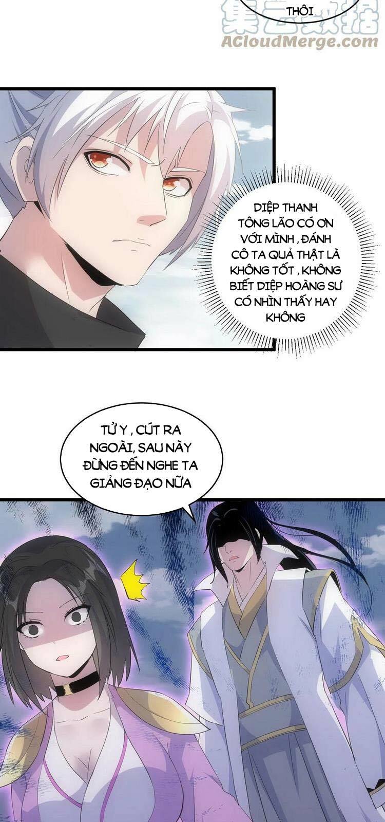 Vạn Cổ Đệ Nhất Thần Chapter 84 - Trang 14