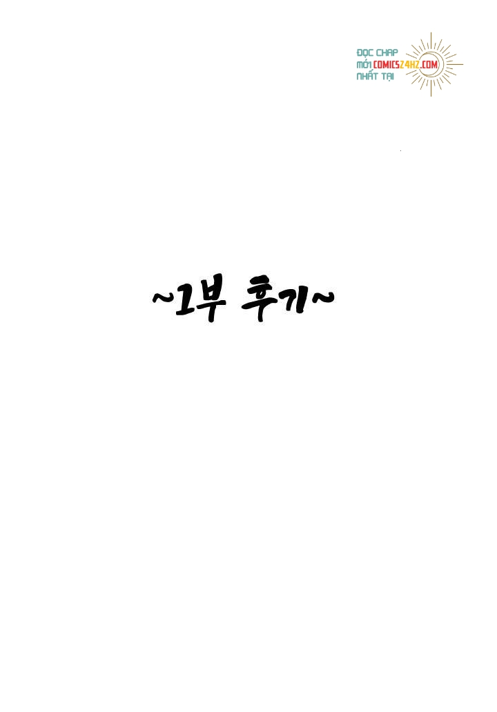 Sinsujeon Chapter 29.5 - Trang 1