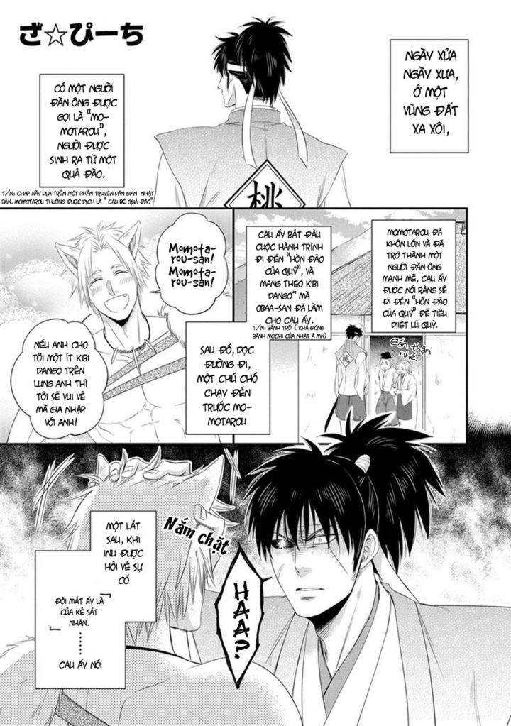 Amanojaku Ni Koishite! Chapter 3 - Trang 3