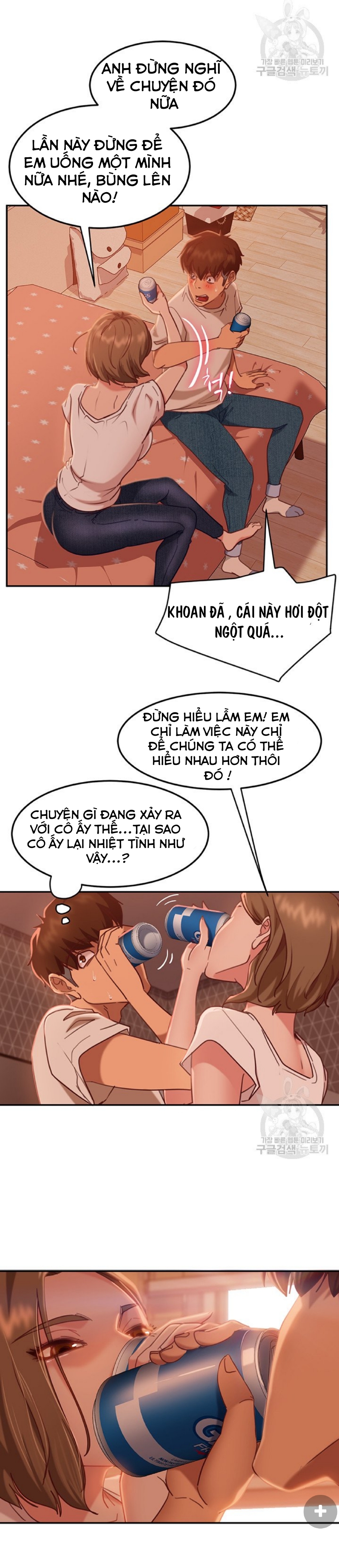 Một Ngày Rối Rắm Chapter 15 - Trang 12