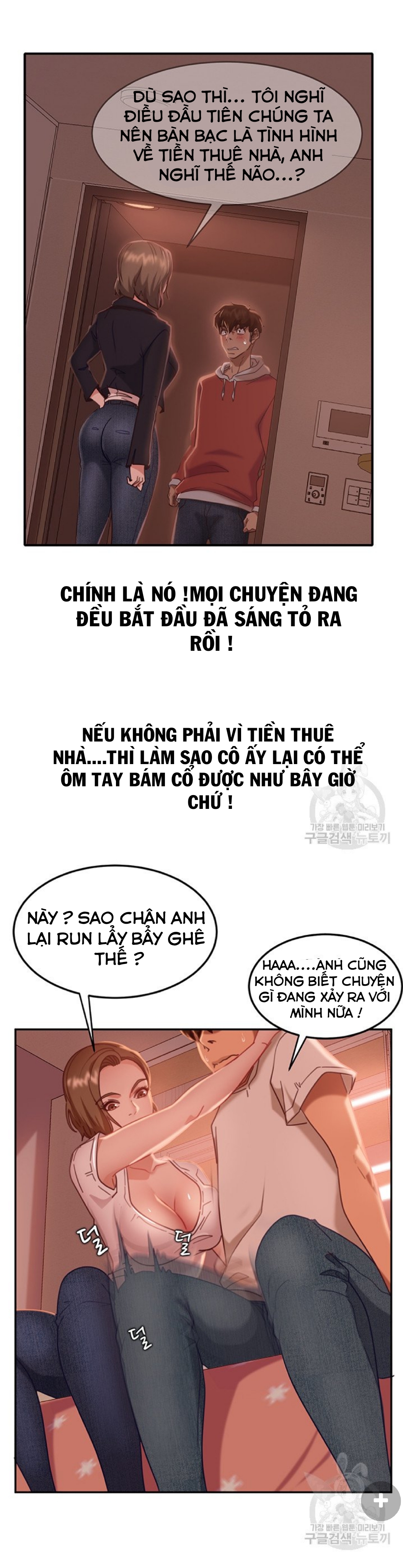 Một Ngày Rối Rắm Chapter 15 - Trang 16