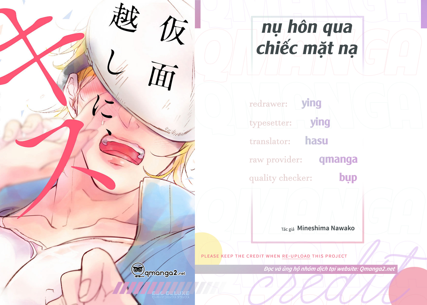 Nụ Hôn Qua Chiếc Mặt Nạ Chapter 2 - Trang 1