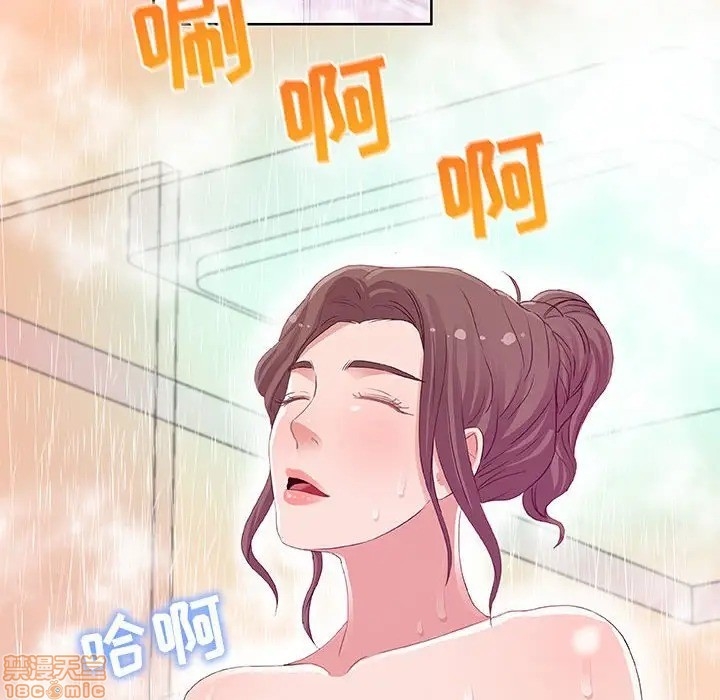 Hơn Cả Tình Bạn Chapter 5 - Trang 84