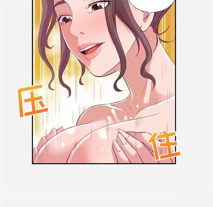 Hơn Cả Tình Bạn Chapter 6 - Trang 30