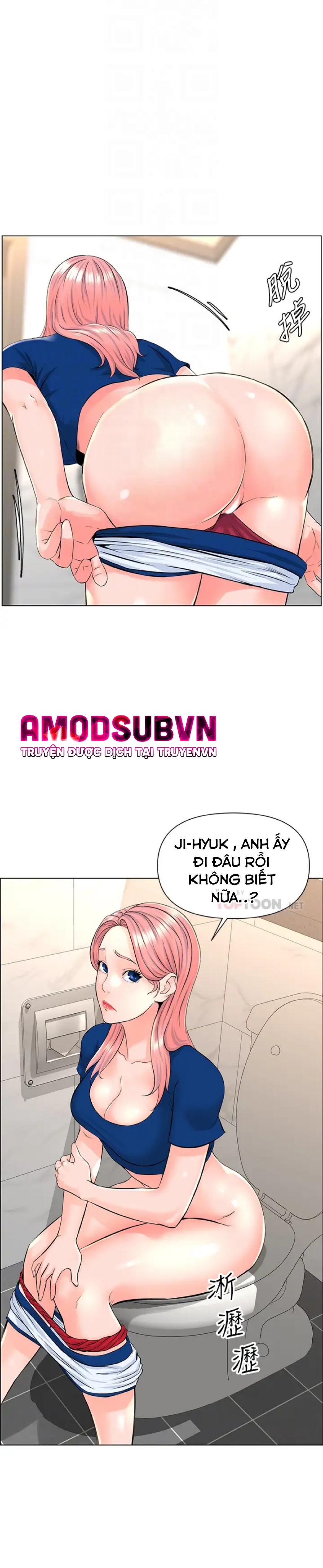 Idol Kế Bên Chapter 13 - Trang 10