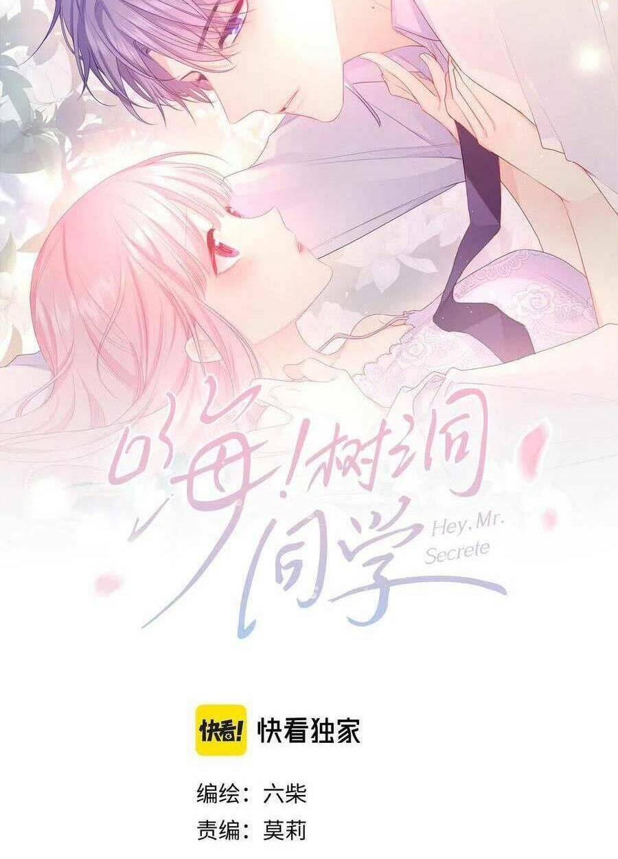 Xin Chào, Bạn Học Thụ Động Chapter 53 - Trang 13