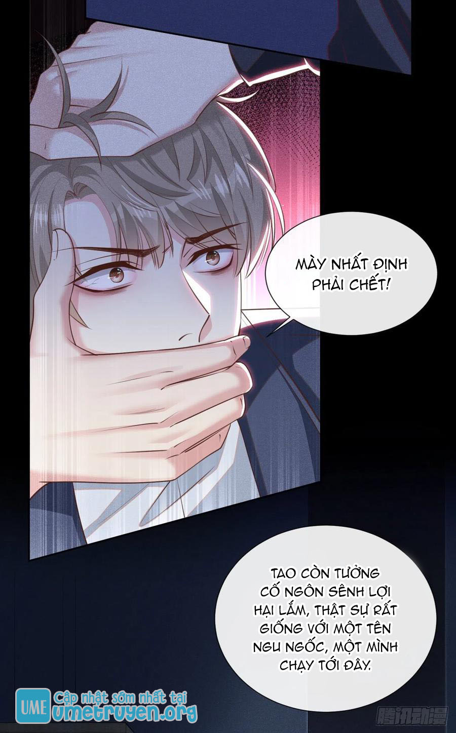 Anh Ấy Nói Tôi Là Hắc Liên Hoa Chapter 128 - Trang 22