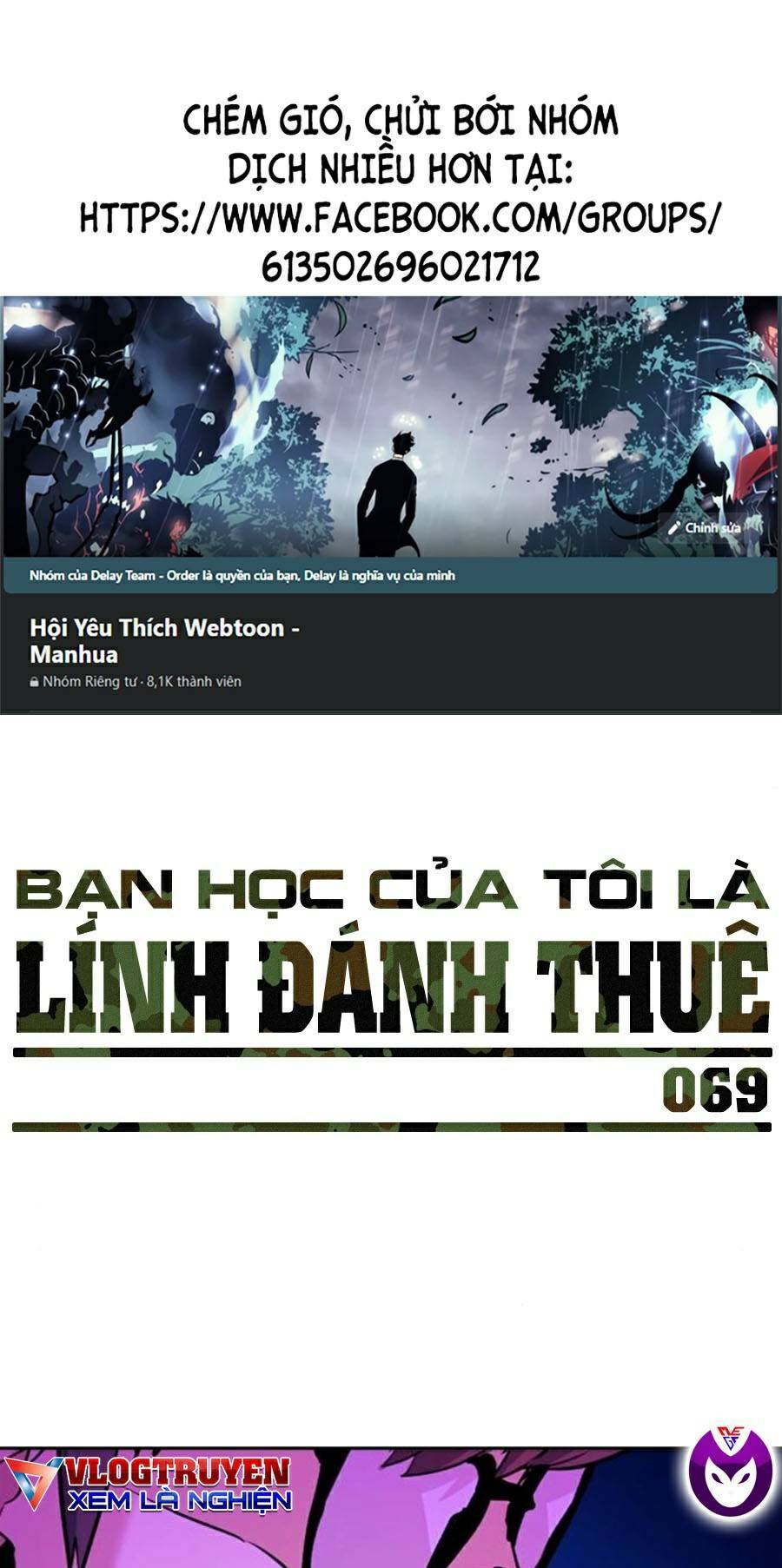 Bạn Học Của Tôi Là Lính Đánh Thuê Chapter 69 - Trang 1