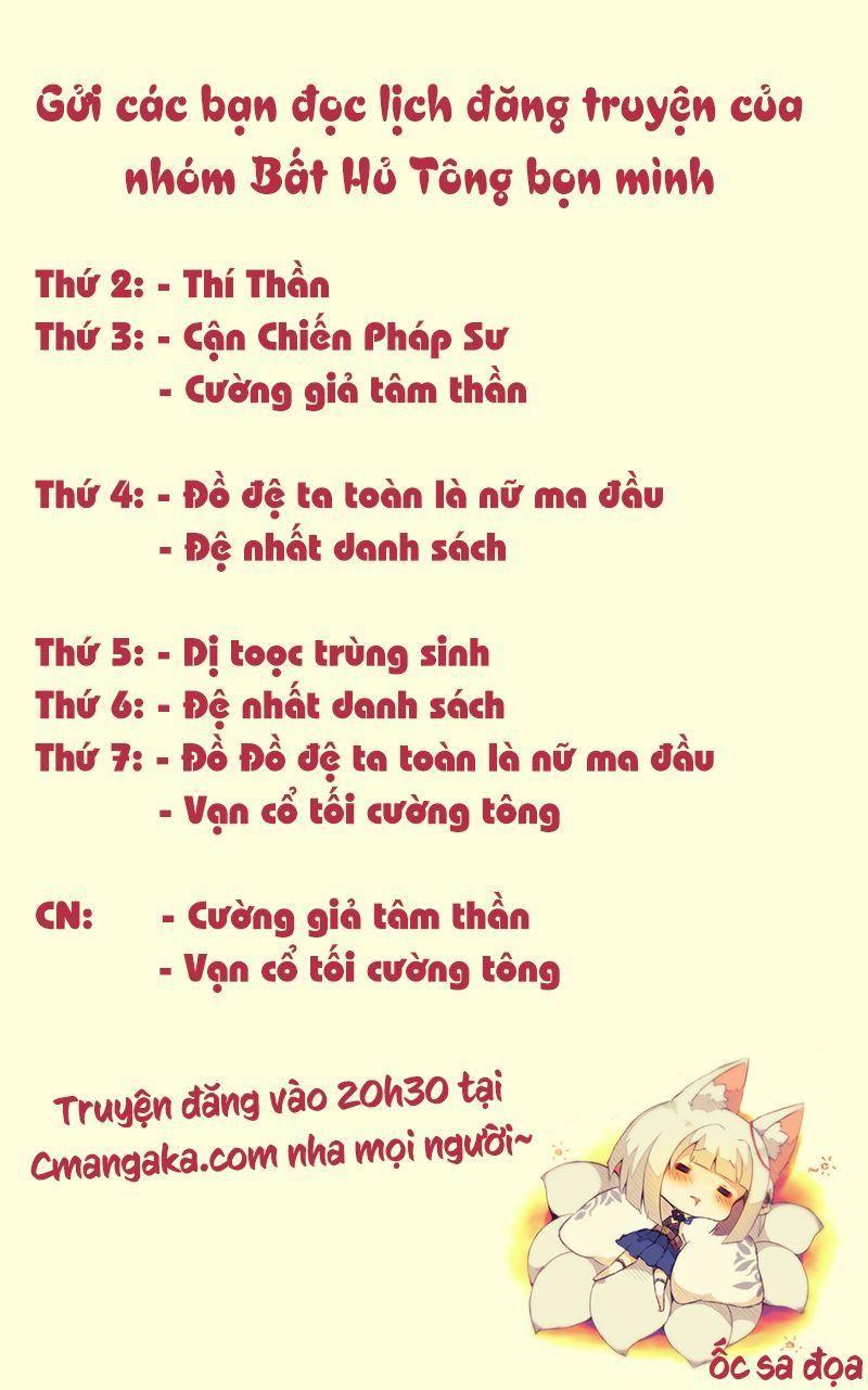 Đệ Nhất Danh Sách Chapter 49 - Trang 2