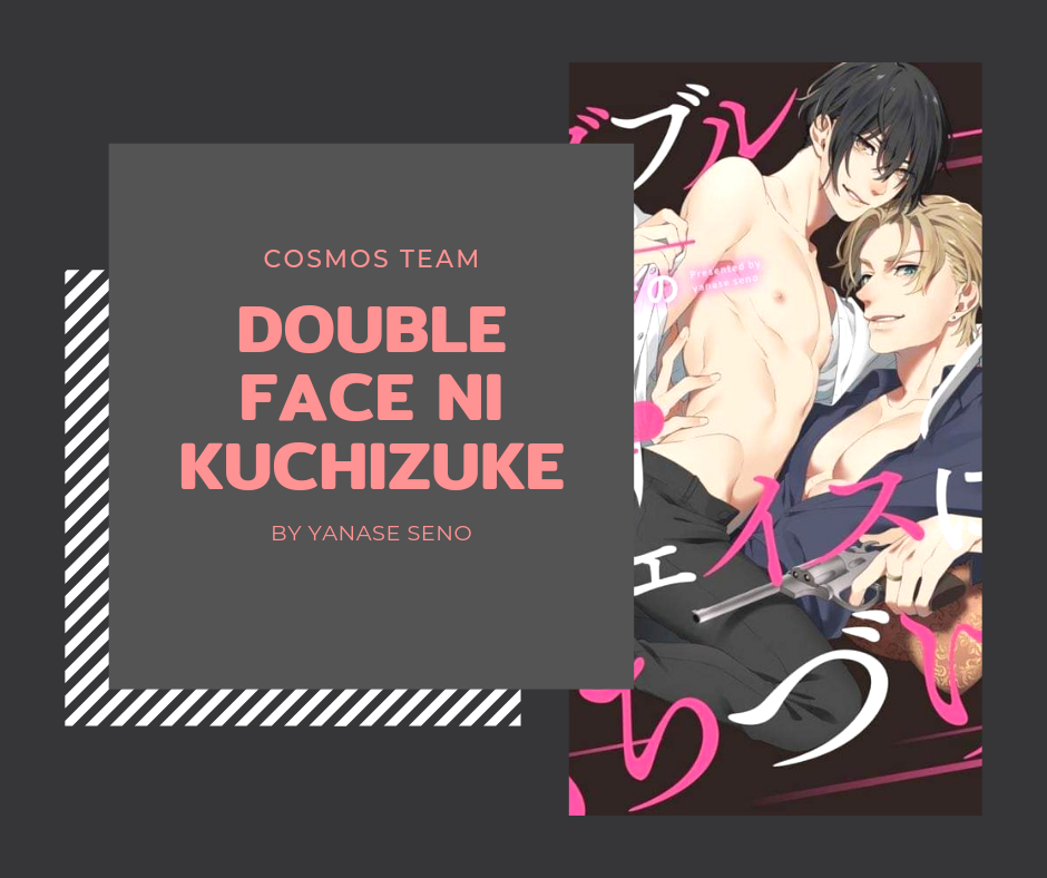 Double Face Ni Kuchizuke Chapter 1.5 - Trang 1
