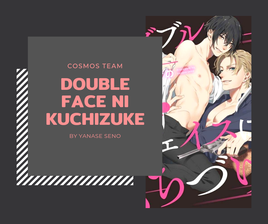 Double Face Ni Kuchizuke Chapter 1 - Trang 1