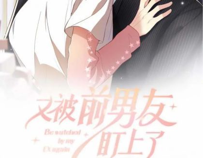 Lại Bị Bạn Trai Cũ Nhắm Trúng Rồi Chapter 49 - Trang 2