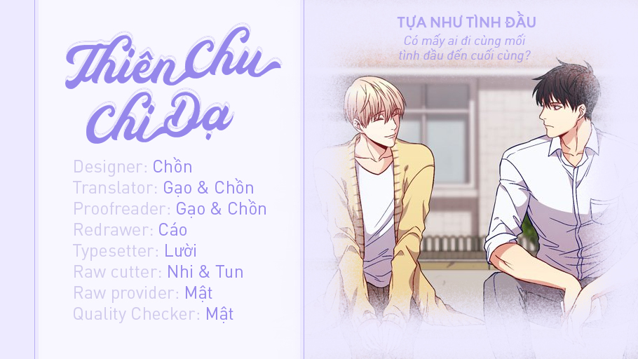 Tựa Như Tình Đầu Chapter 48 - Trang 1