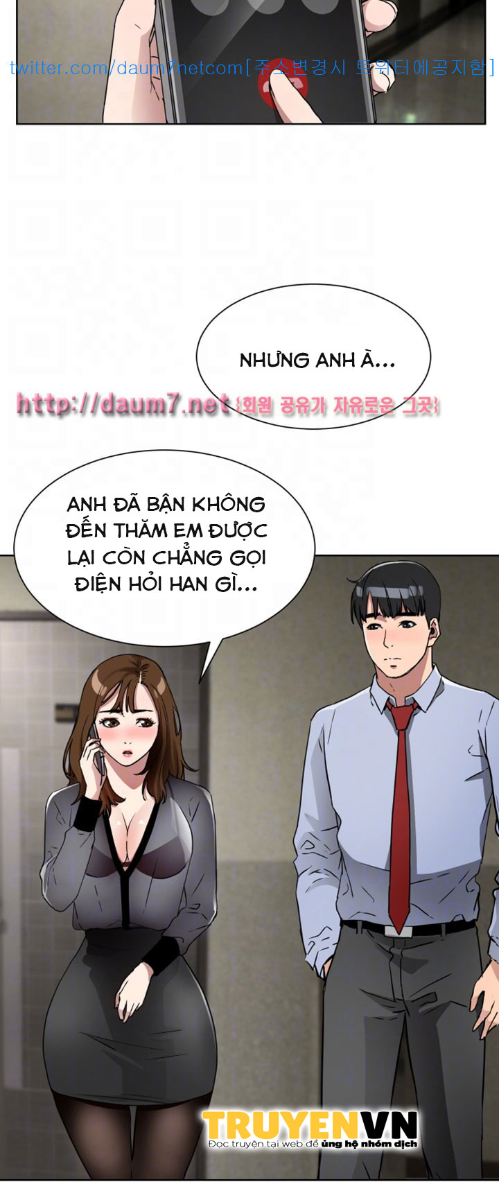 Dongsu của Nara Chapter 11 - Trang 19