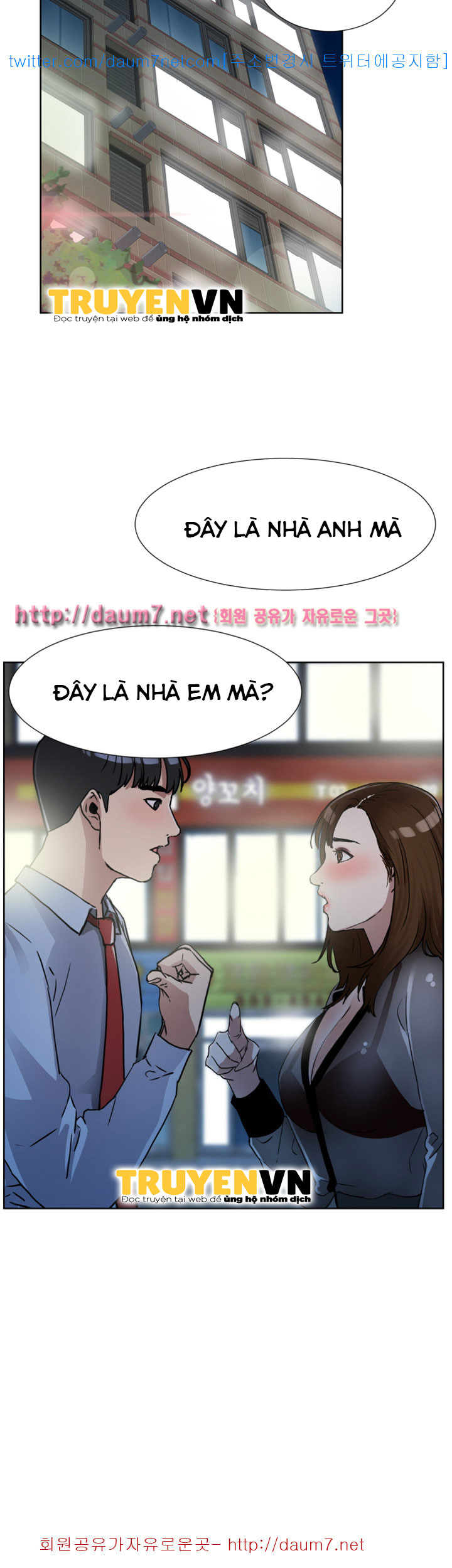 Dongsu của Nara Chapter 11 - Trang 2