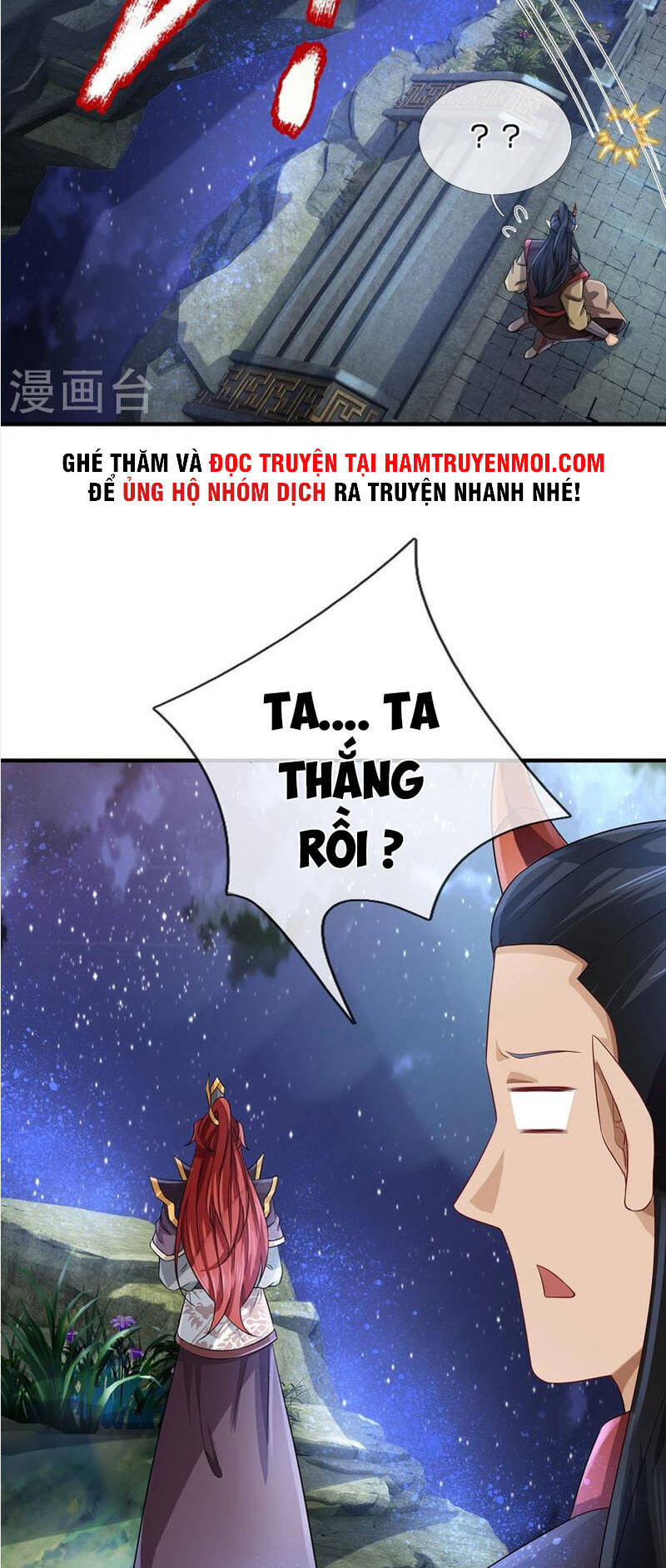 Đại Ma Hoàng Thường Ngày Phiền Não Chapter 123 - Trang 11