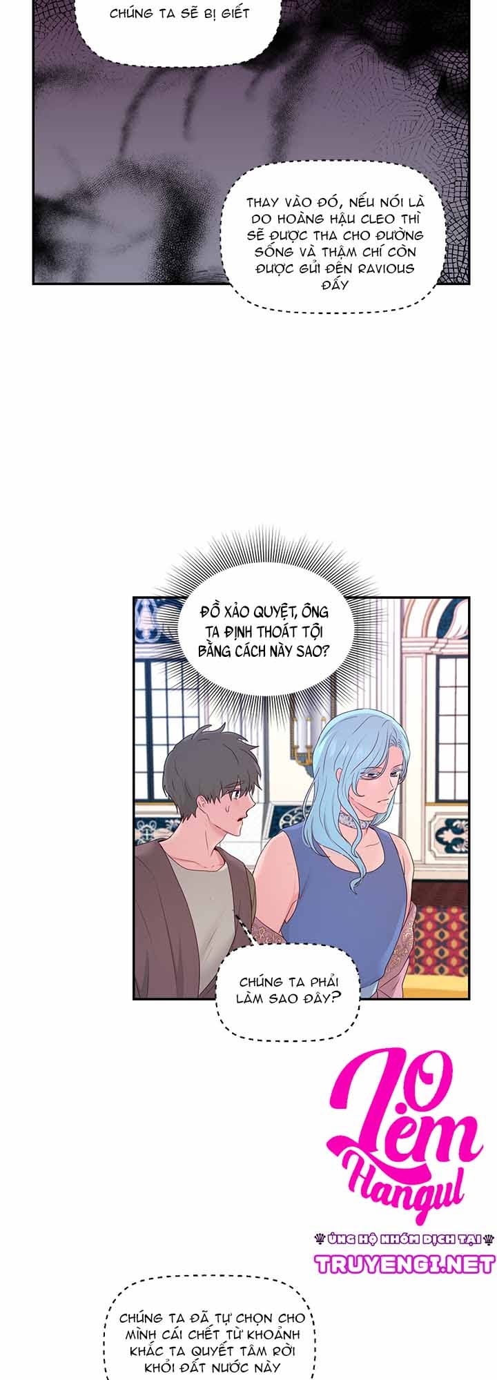 Bệ Hạ Là Của Tôi Chapter 24 - Trang 16