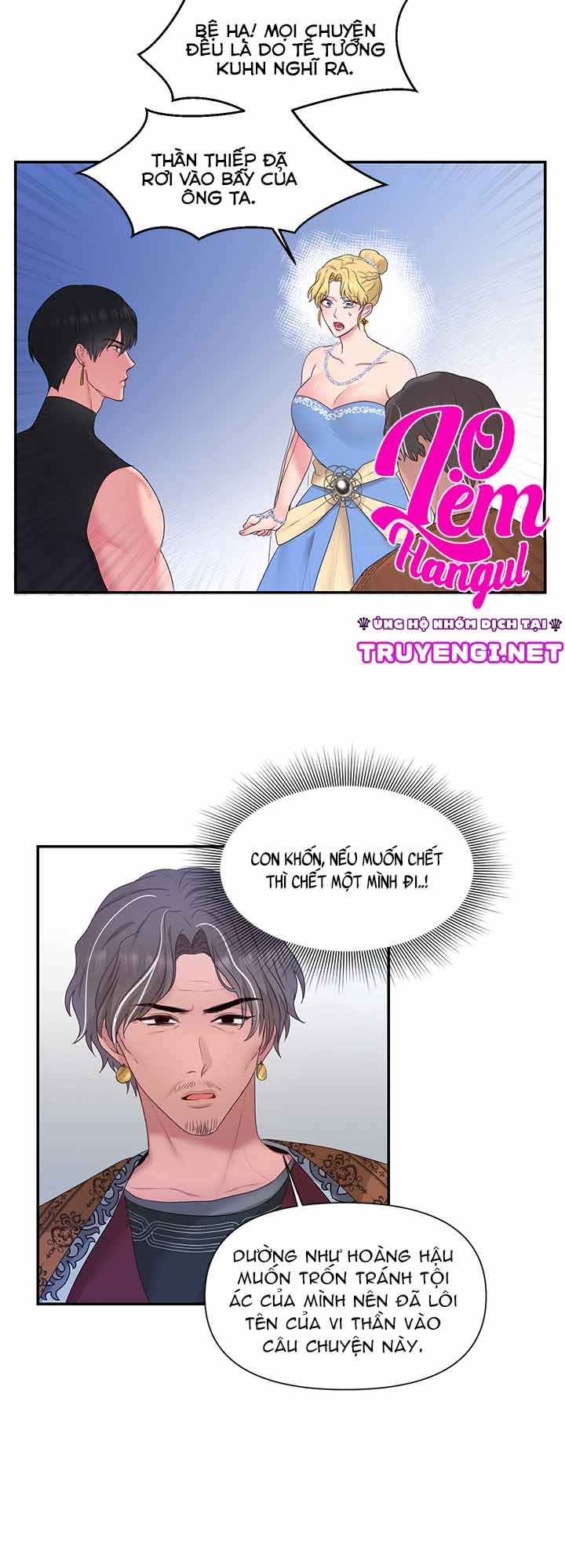 Bệ Hạ Là Của Tôi Chapter 24 - Trang 25