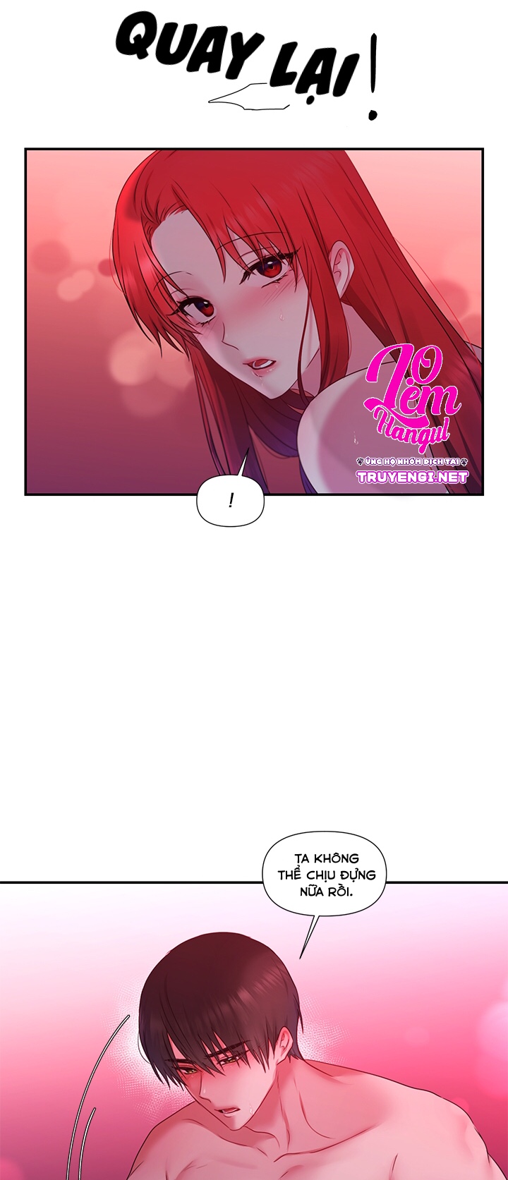 Bệ Hạ Là Của Tôi Chapter 35 - Trang 12