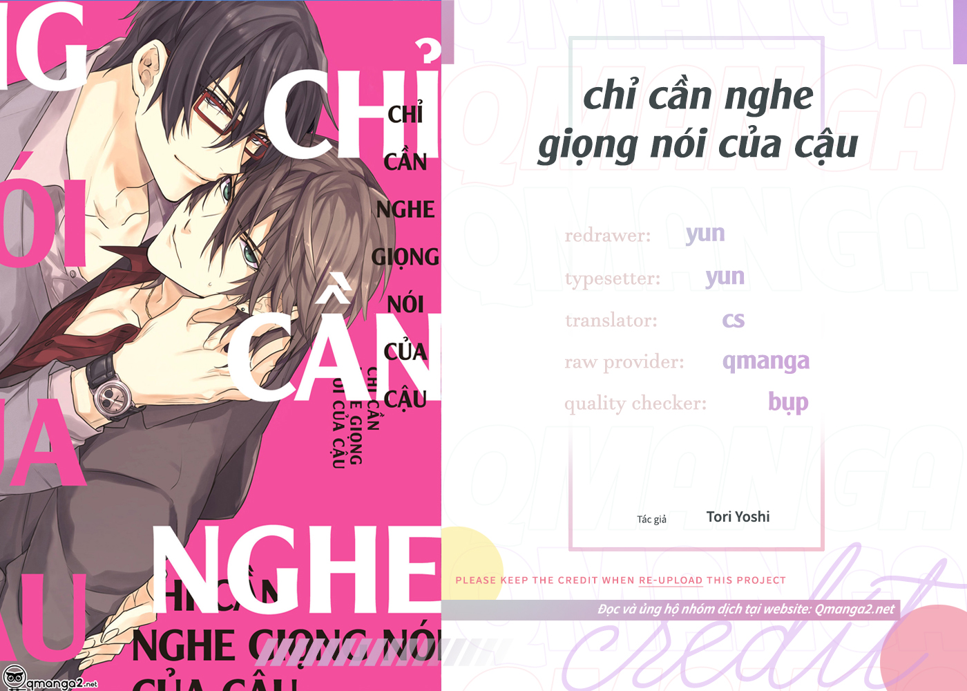 Chỉ Cần Nghe Giọng Nói Của Cậu Chapter 1.1 - Trang 1