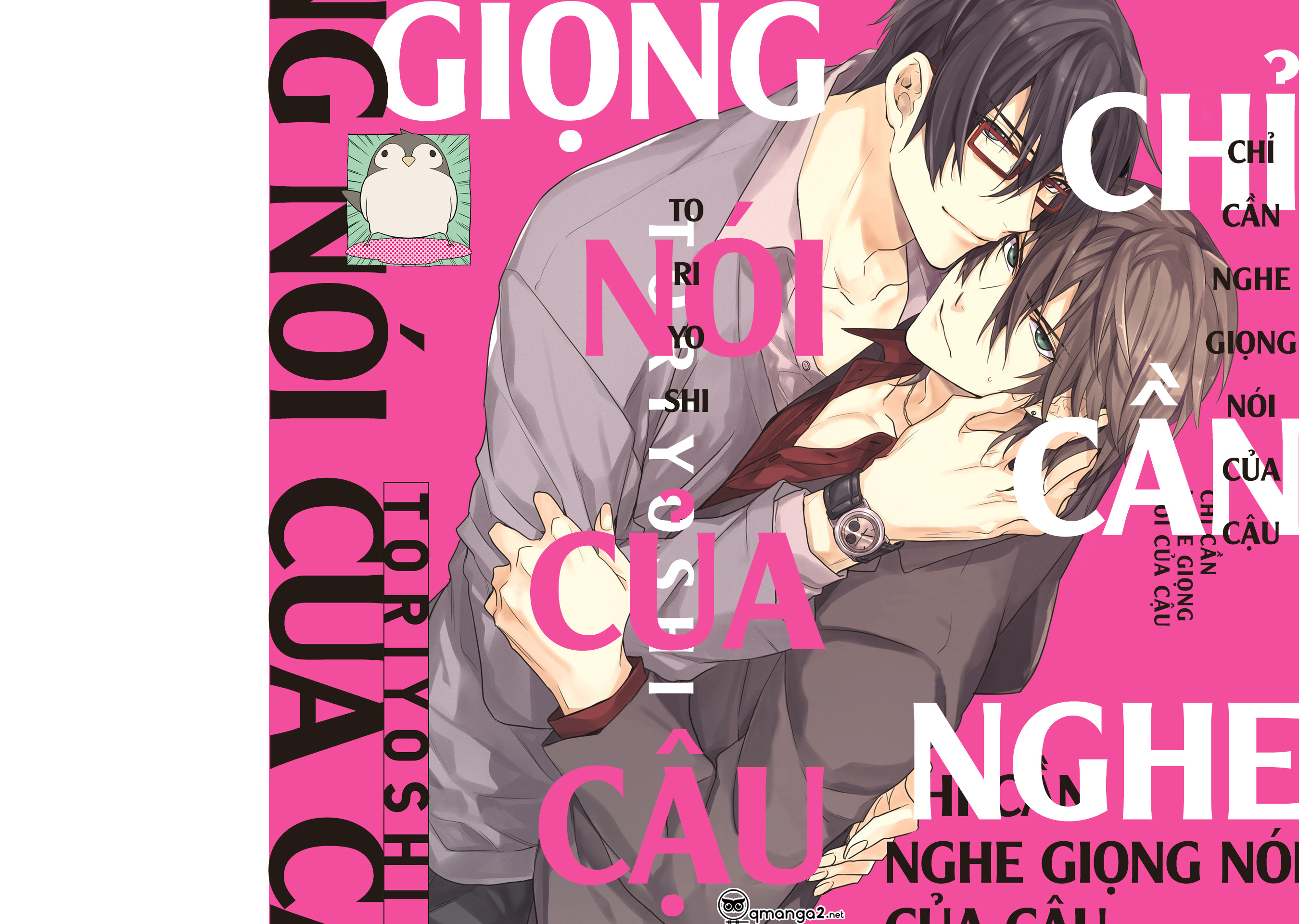 Chỉ Cần Nghe Giọng Nói Của Cậu Chapter 1.1 - Trang 2