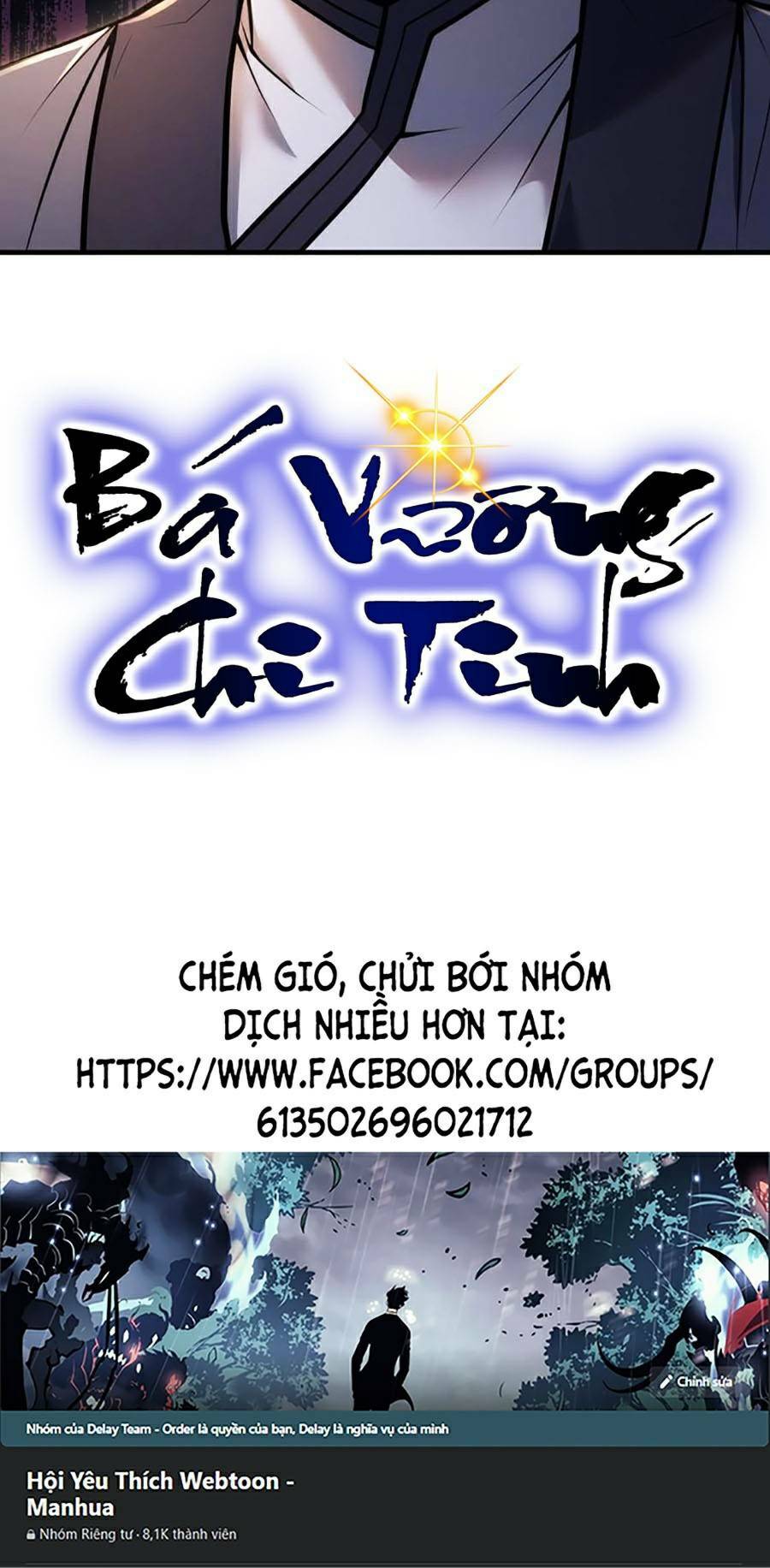 Bá Vương Chi Tinh Chapter 2 - Trang 162