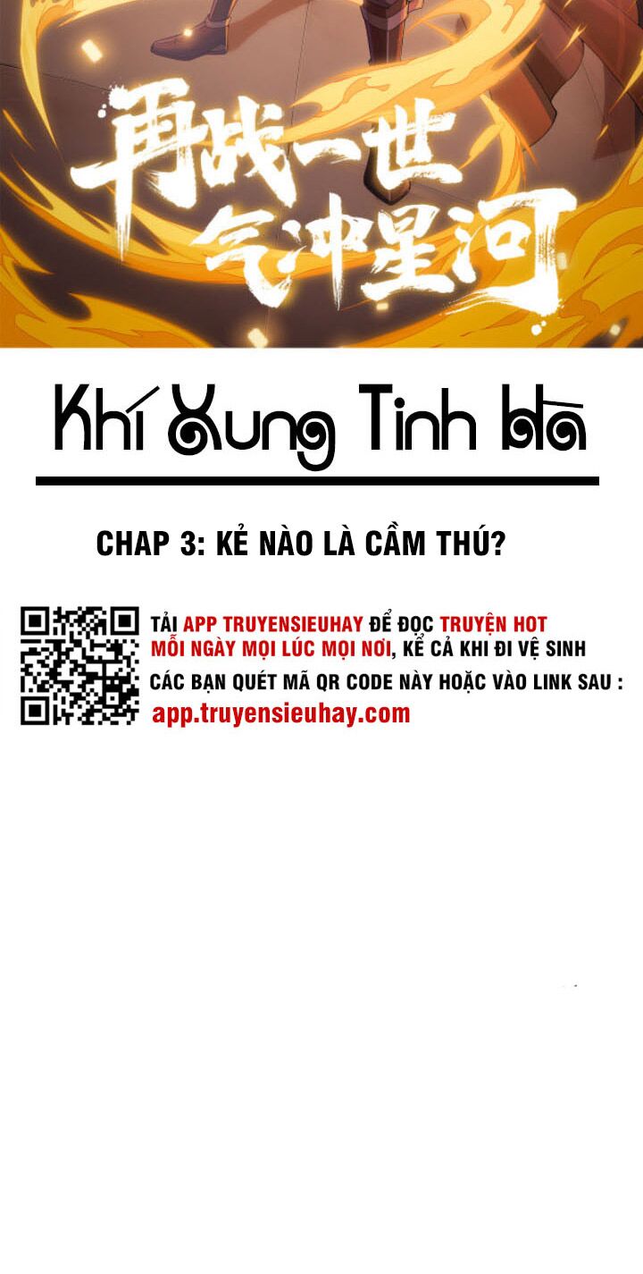 Khí Xung Tinh Hà Chapter 3 - Trang 4