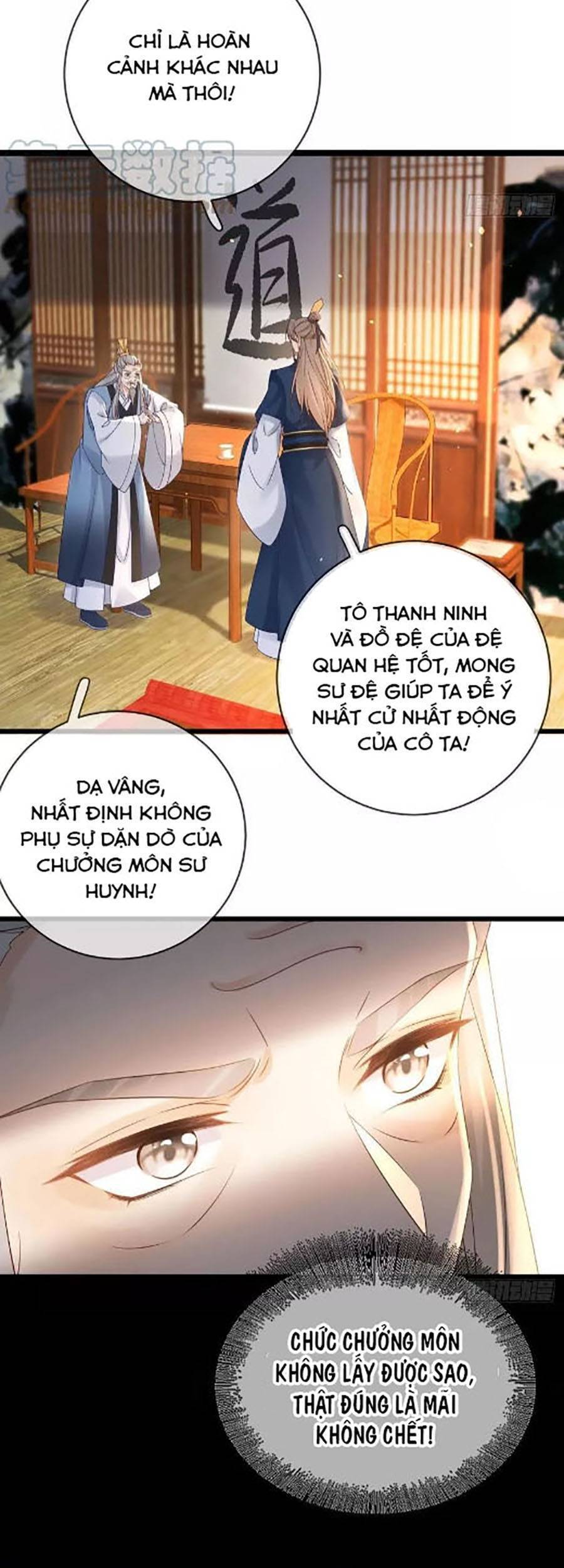 Ma Đầu Vạn Ác Năm Tuổi Rưỡi Chapter 108 - Trang 12