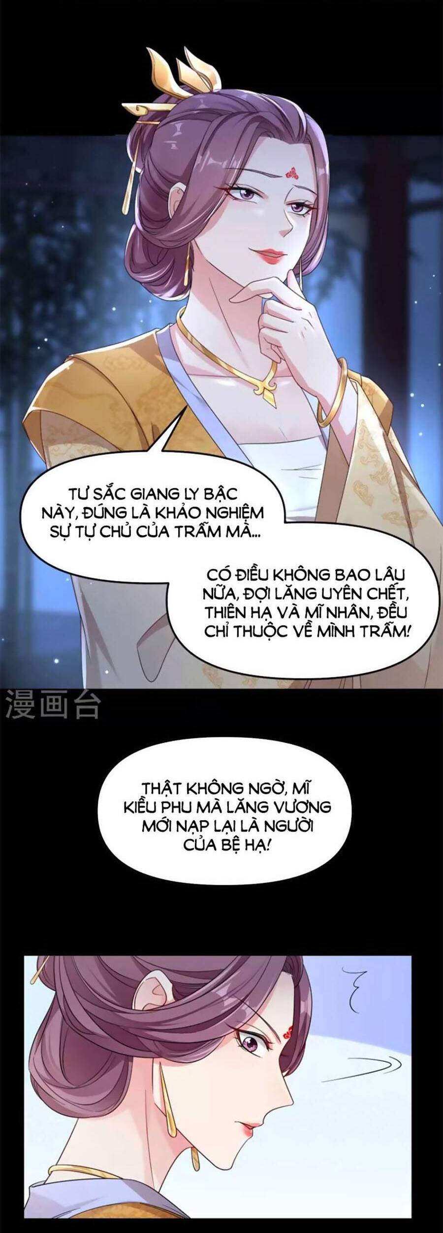 Hệ Thống Xuyên Nhanh: Ác Nam Không Dễ Chọc Chapter 94 - Trang 16