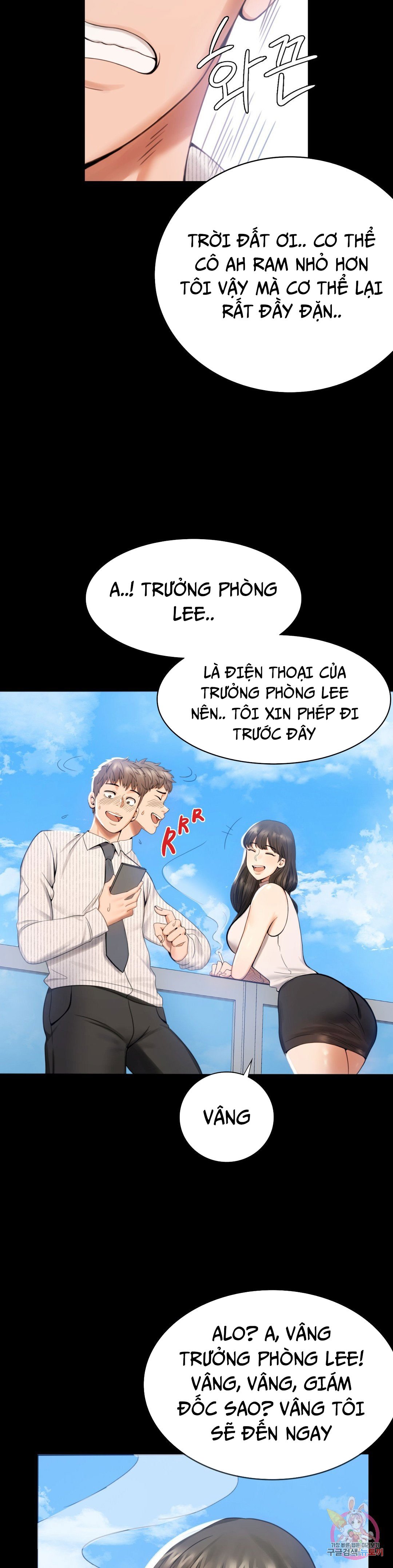 Tình Yêu Vụng Trộm Chapter 1 - Trang 46