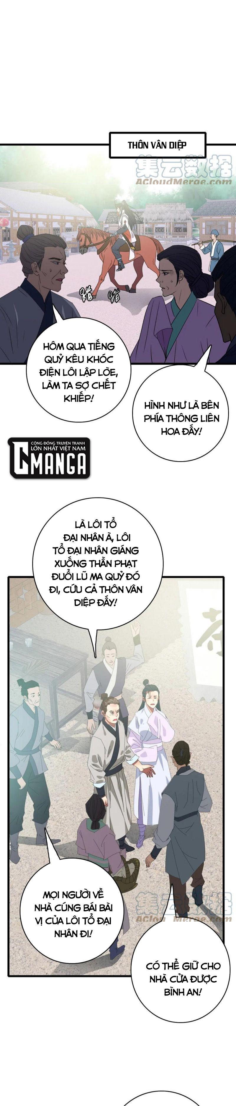 Siêu Đạo Thần Thuật Chapter 66 - Trang 11