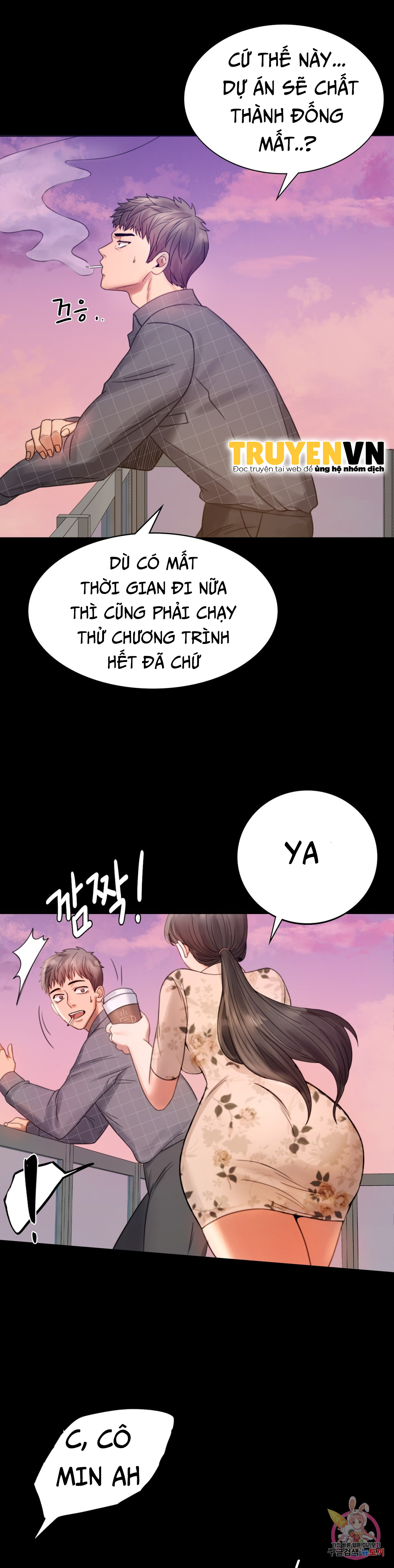 Tình Yêu Vụng Trộm Chapter 2 - Trang 51