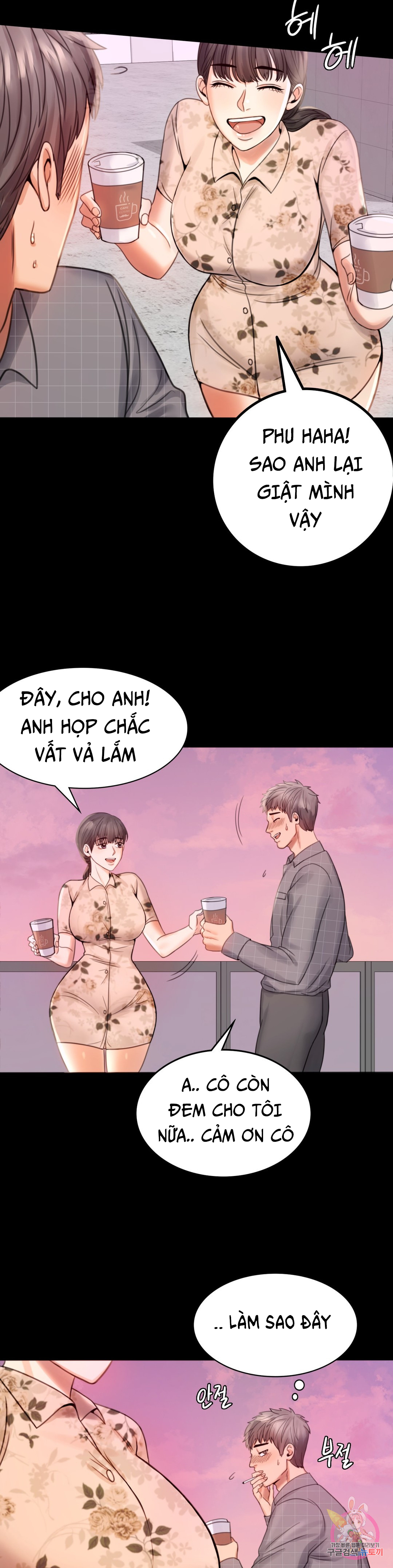 Tình Yêu Vụng Trộm Chapter 2 - Trang 52