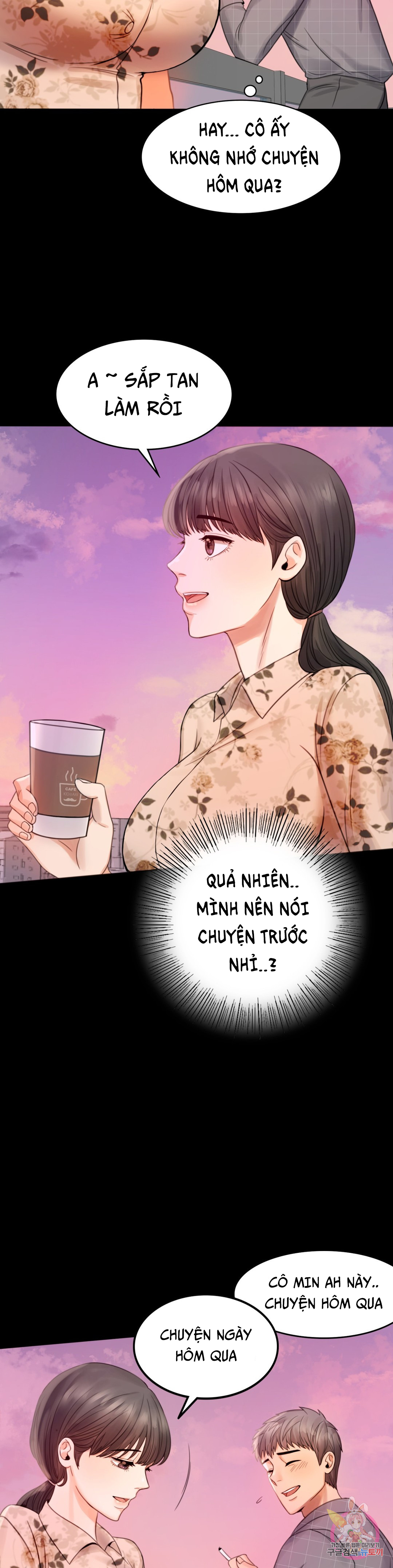 Tình Yêu Vụng Trộm Chapter 2 - Trang 53