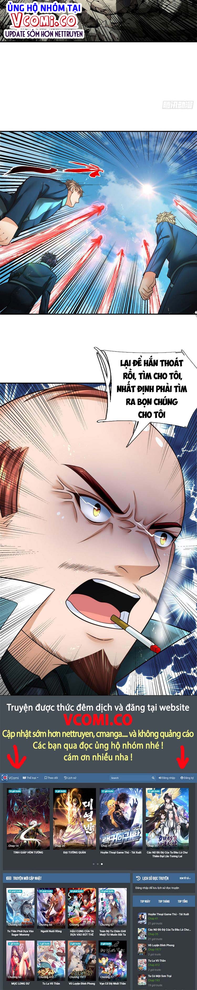 Ta Chẳng Làm Gì Cũng Vô Địch Chapter 25 - Trang 8