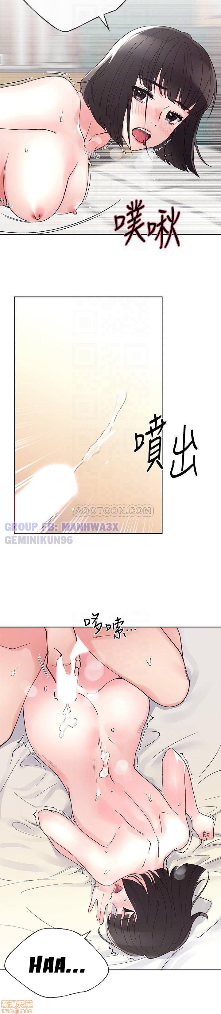 Trả Thù Cô Ta Chapter 50 - Trang 17