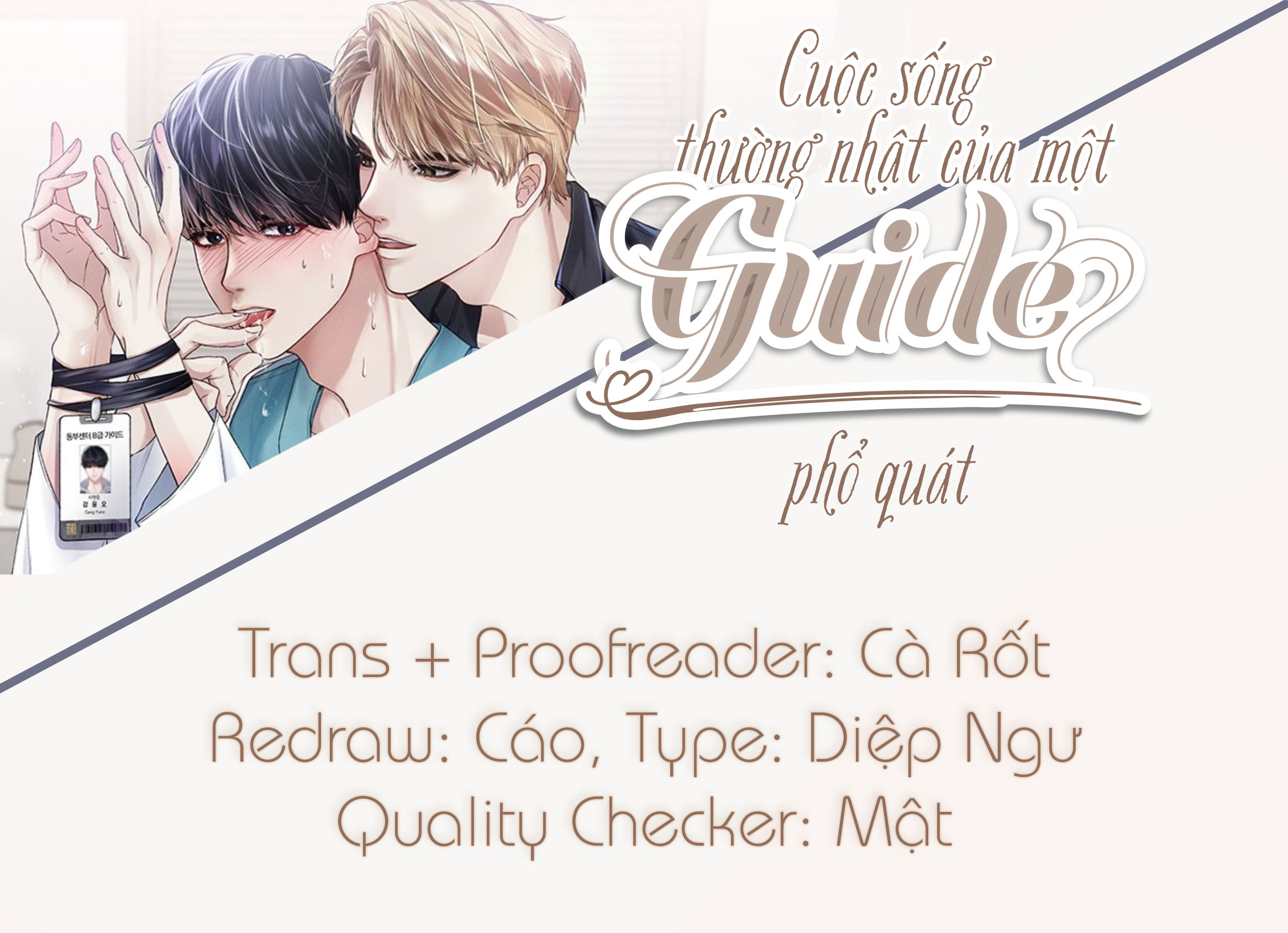 Cuộc Sống Thường Nhật Của Một Guide Phổ Quát Chapter 24 - Trang 1