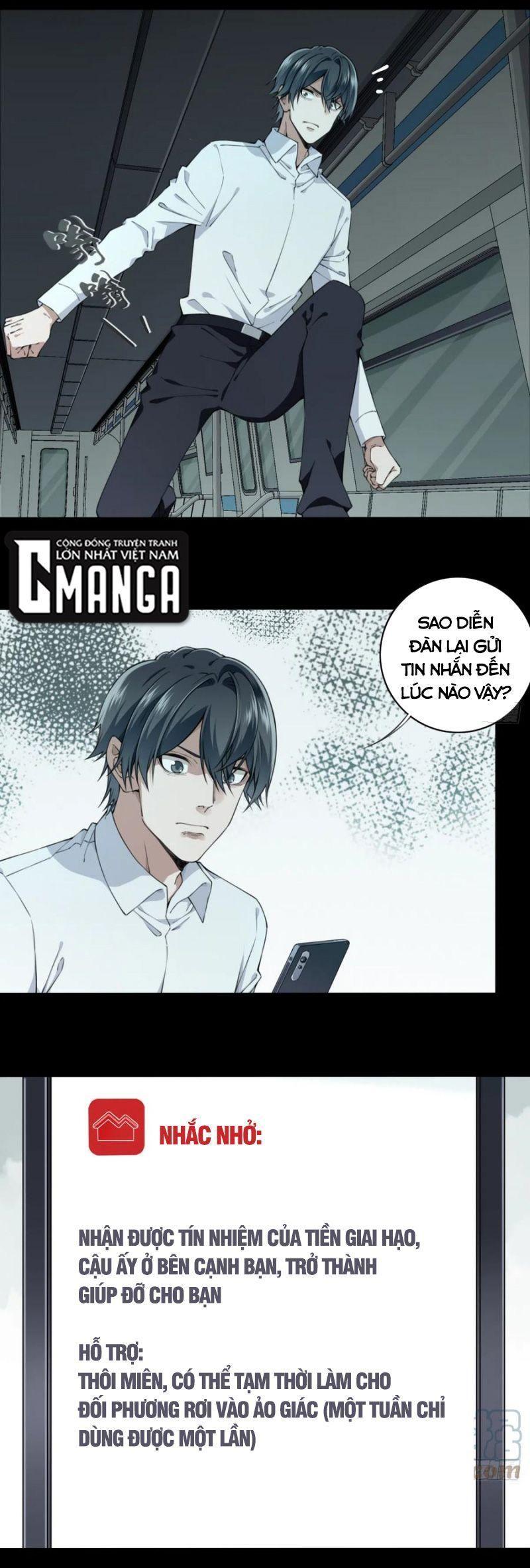 Tôi Là Người Môi Giới Của Ngôi Nhà Kỳ Quái Chapter 66 - Trang 3