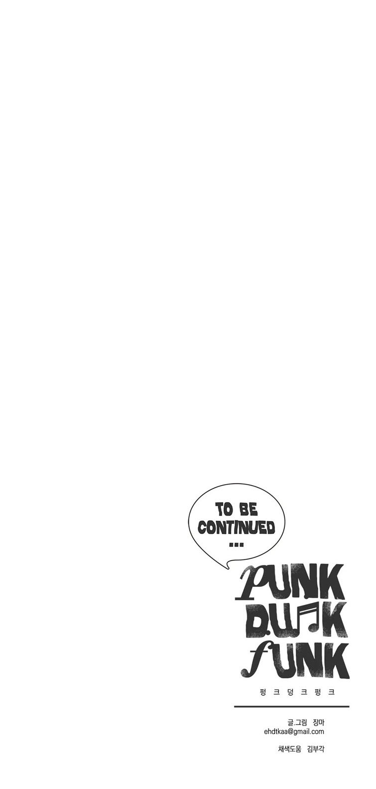 Punk Dunk Funk Chapter 40 - Trang 33