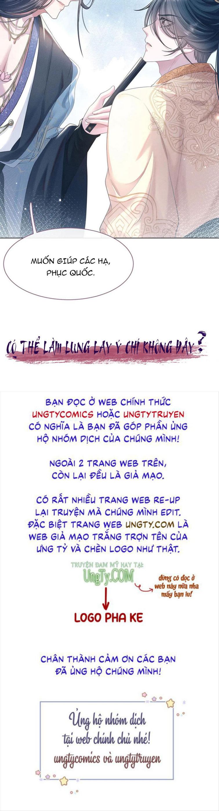 Phế Đế Vi Phi Chapter 7 - Trang 54