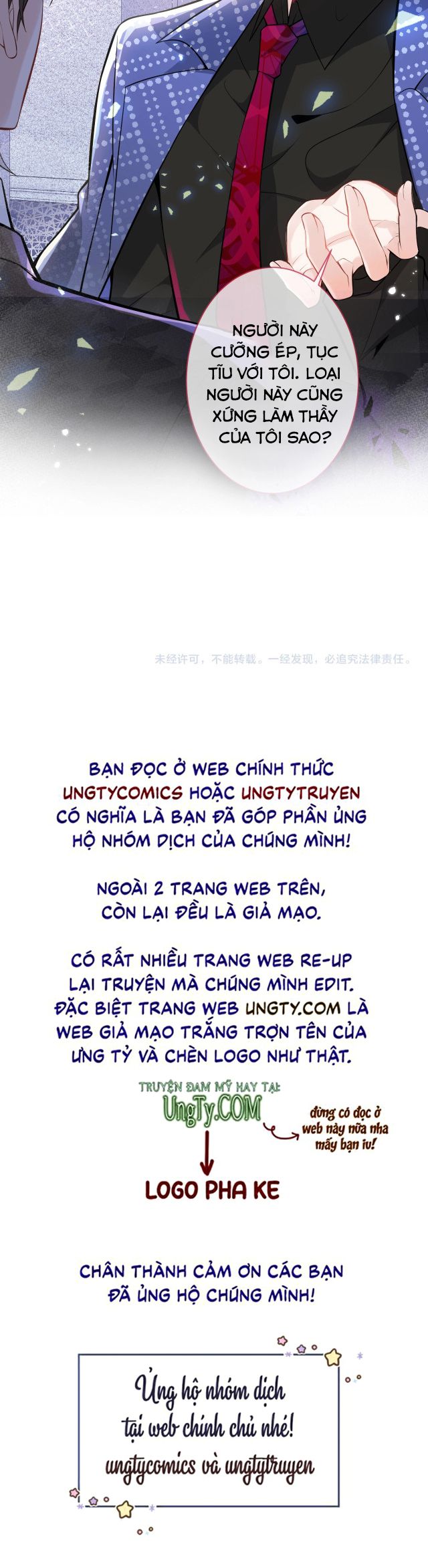 Tiểu Lang Cẩu Của Ảnh Đế Gia Chapter 1 - Trang 79