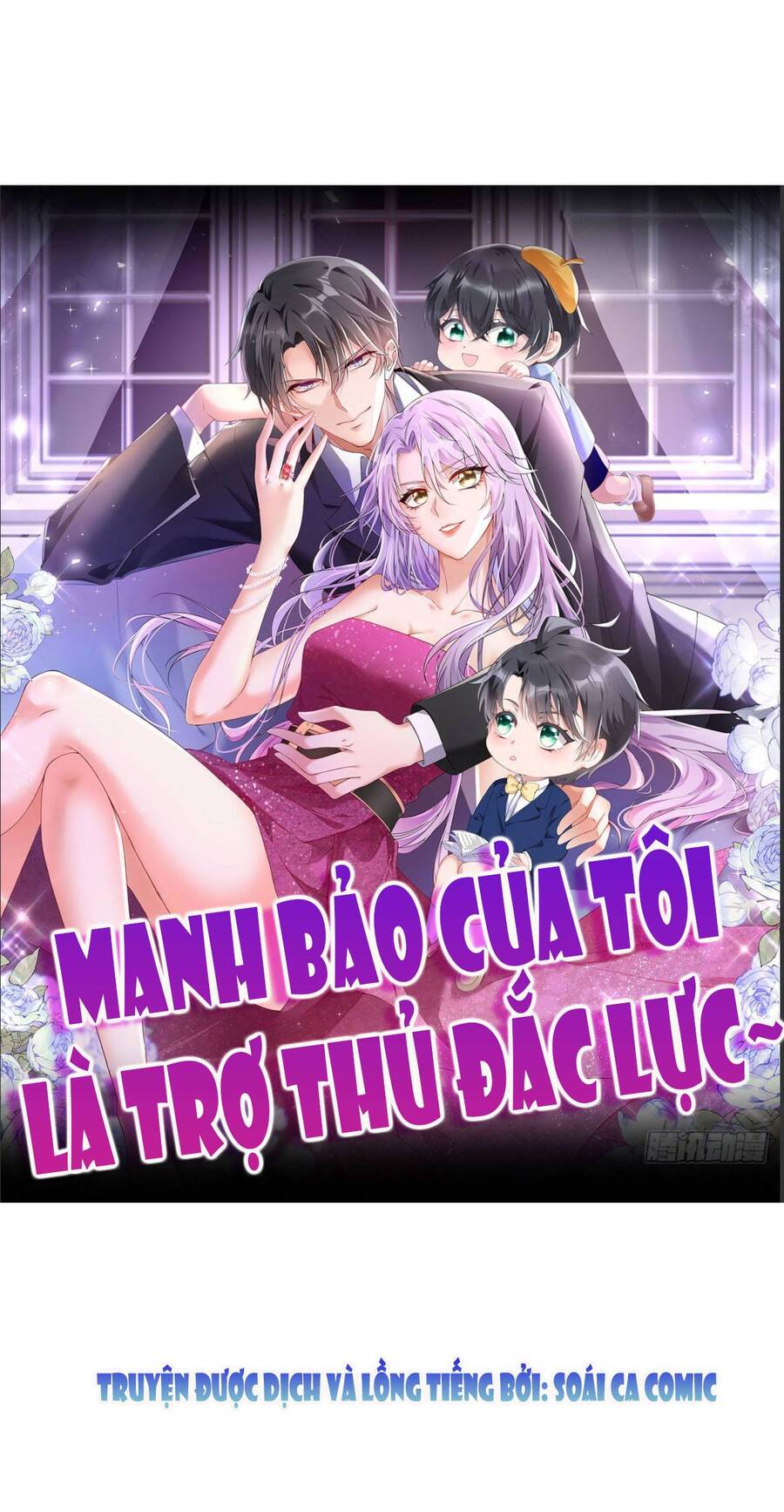 Manh Bảo Của Tôi Là Liêu Cơ Chapter 47 - Trang 1