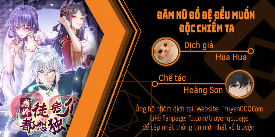 Đám Nữ Đồ Đệ Đều Muốn Độc Chiếm Ta Chapter 3 - Trang 1