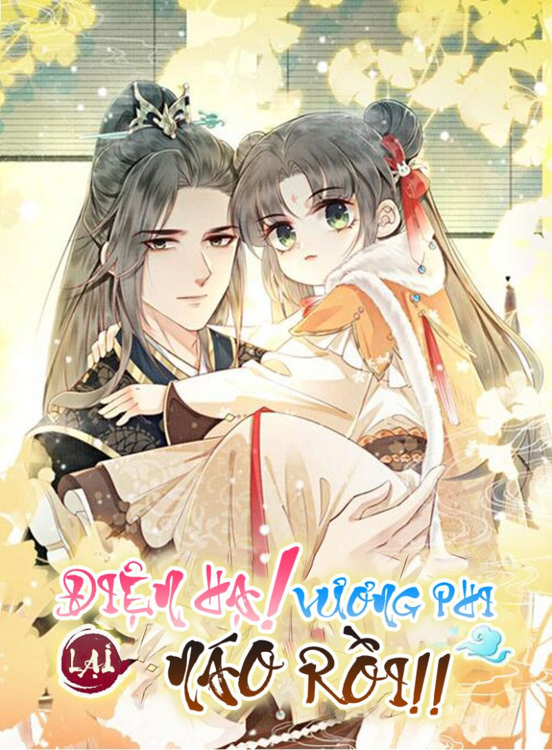 Điện Hạ! Vương Phi Lại Náo Rồi! Chapter 9 - Trang 1