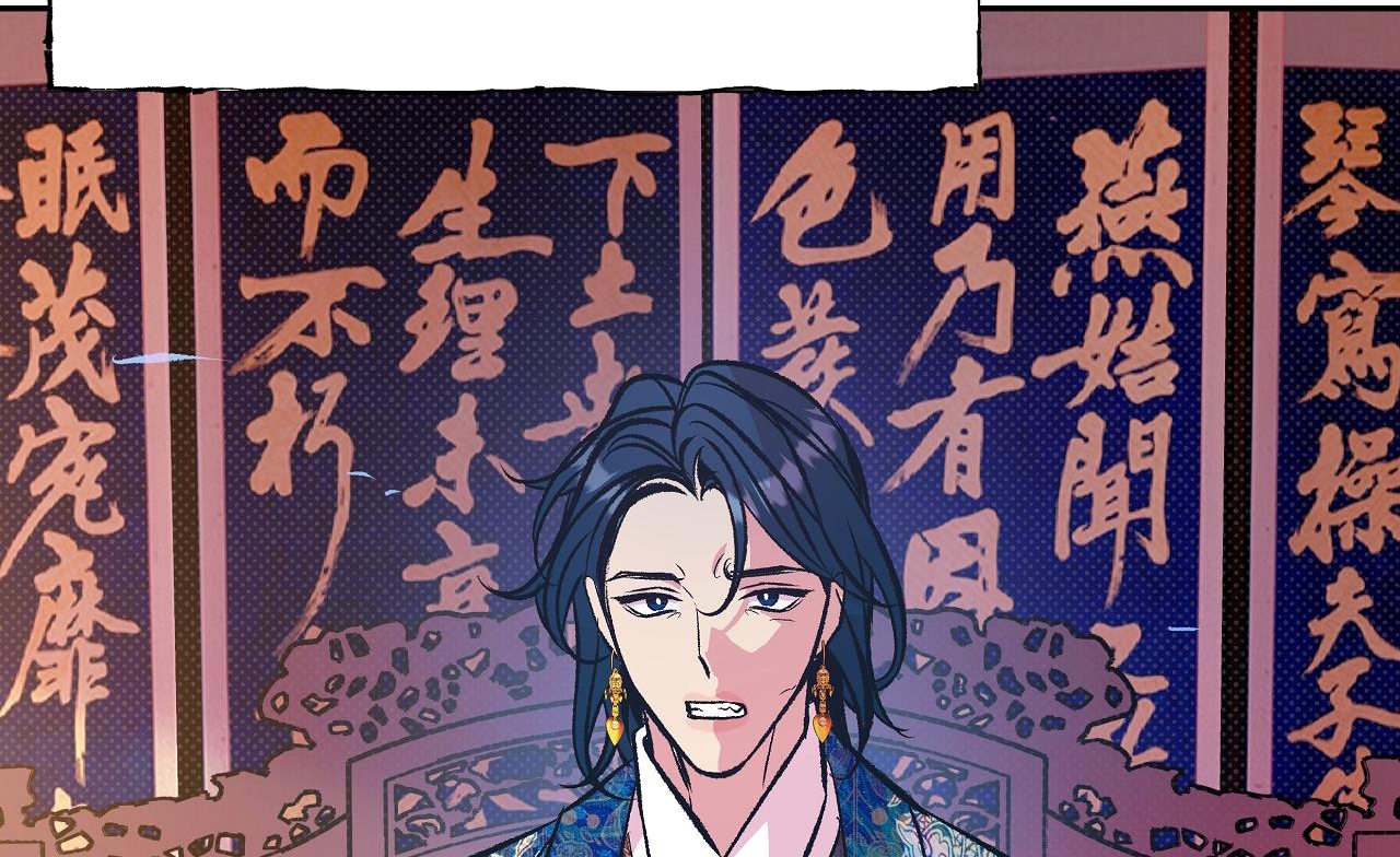 Bán Yêu Chapter 14 - Trang 6