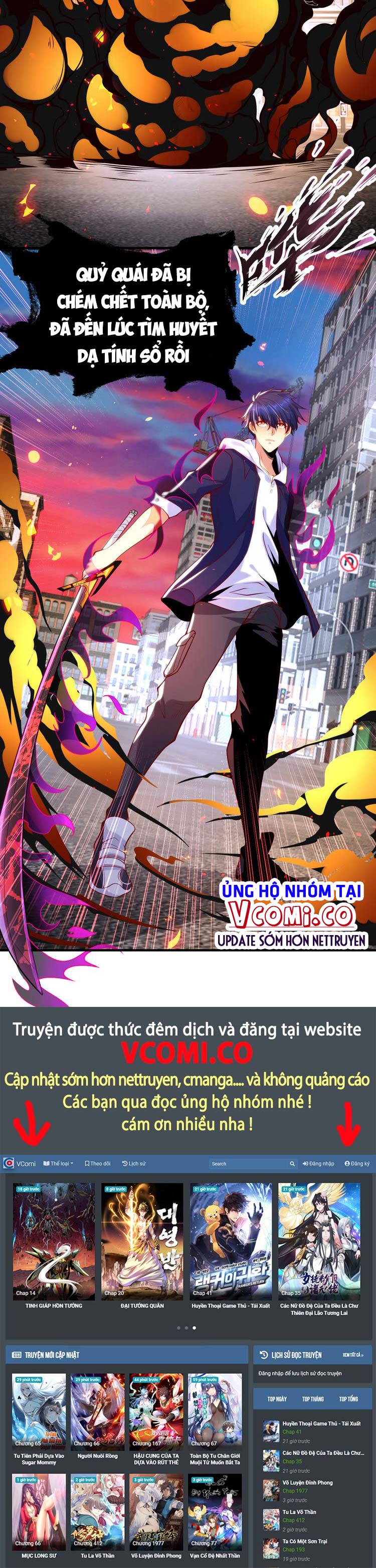 Vô Địch Từ Cưỡng Hôn Ma Nữ Chapter 34 - Trang 27