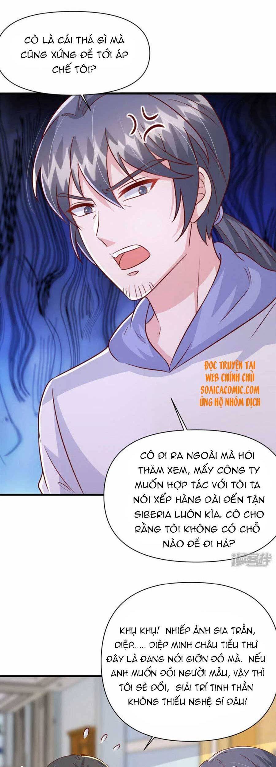 Đại Lão Gọi Tôi Là Tiểu Tổ Tông Chapter 112 - Trang 15